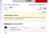 Poważny problem