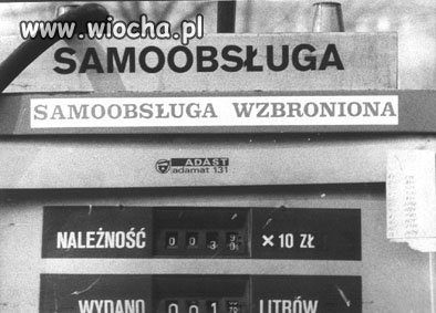 Obsłużyć się czy nie obsłużyć?
