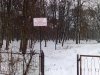 Napis na tabliczce dosadny...