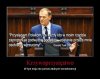 Pamiętacie te słowa???