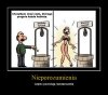Nieporozumienia 