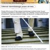 Ludzie nie mają już co wymyślić 