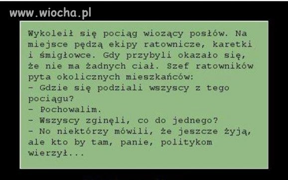 Ciekawy kawał...