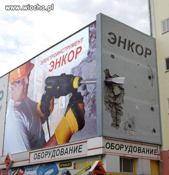 Bilboard 
