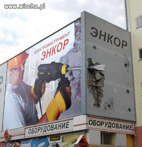 Bilboard 