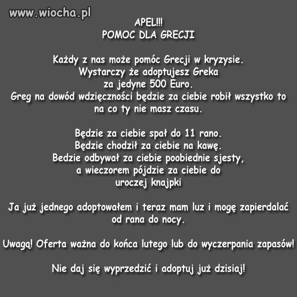 Pomoc dla Grecji!