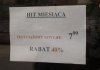 Hit miesiąca