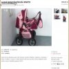 ''Wuzek łurzeczko fotelik''