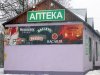W Rosji lepiej zaopatrzone apteki mają.