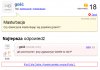 Na głupie pytania...