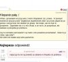 Klepanie pałą.