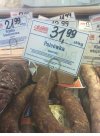 Stojąc w kolejce. Zauważyłem małe co nieco 