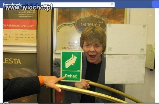 Pchać? 