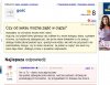 Nowa metoda antykoncepcji skuteczna w 100%