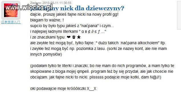 Ło "boshe"