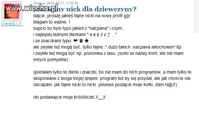 Ło "boshe"