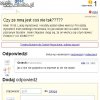 Dzisiejsze dziewczyny i ich problemy życiowe...