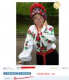 Ukrainka 