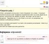 Klepanie Pałą!