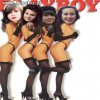 Playboy