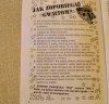 Ciekawe, co feministki chciały osiągnąć pisząc to.