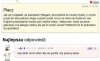 Sposób na płacz?