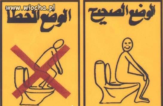 Arabska instrukcja obsługi Kibla