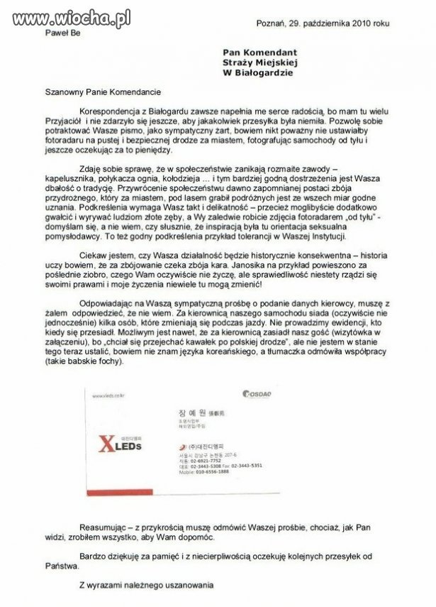 Wiocha dla straży miejskiej