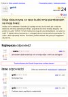"Miły" początek dnia z dziewczyną