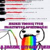 Fałszywe uprzejmości
