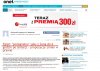 Wiocha ekstremalna