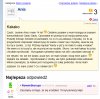 Czternastoletnia  Ania