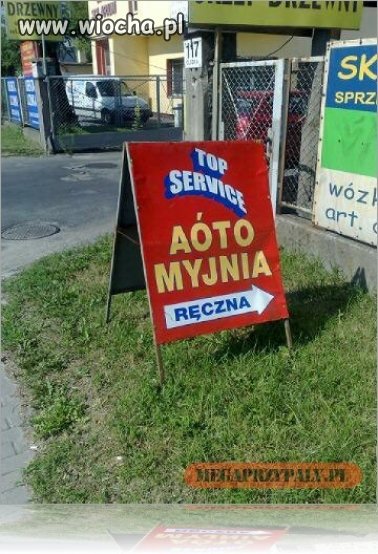 Automyjnia
