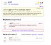 Okład z pora