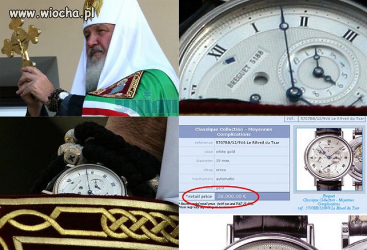 Cyryl I (patriarcha Moskwy)