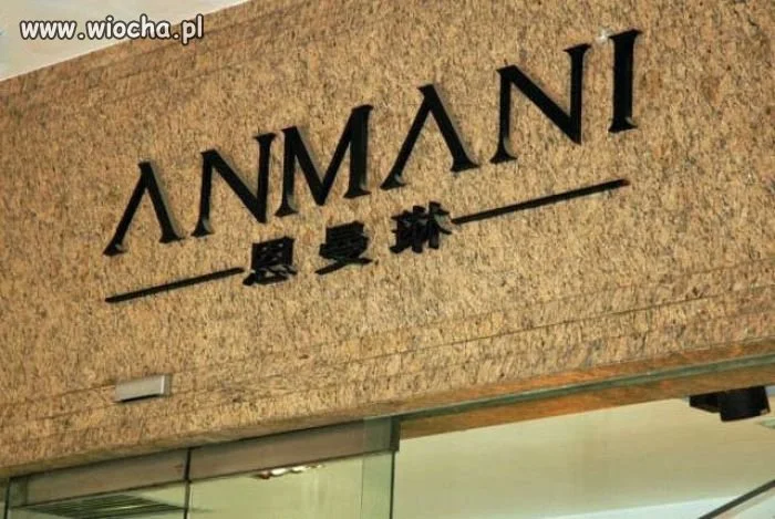 Armani