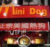 Hot-dog w Chinach- w dosłownym znaczeniu
