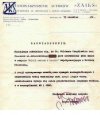 Taki problem to w dzisiejszych czasach już nie 