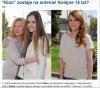 Koniec świata notowany na 2012..
