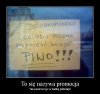 Proponuję ustawę w tym temacie, jestem za