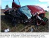 Skutki onanizowania się za kierownicą 