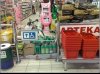 Wejście dla niepełnosprawnych fizycznie..
