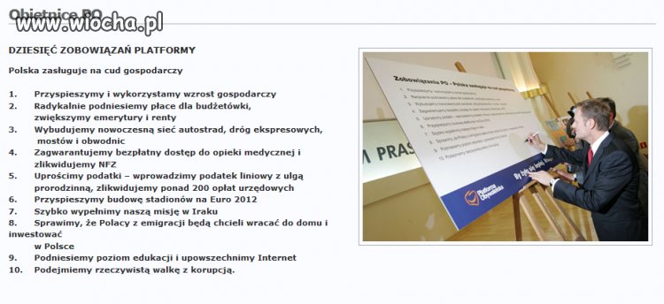 Dziękujemy PO.