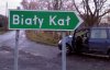Są...
