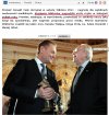 Tusk politykiem roku...