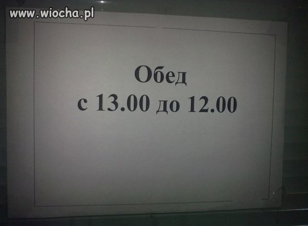 Obiady od 13 do 12