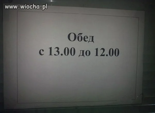 Obiady od 13 do 12