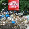 Dobrze że jest ta tabliczka