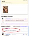 Patrząc na zdjęcie w życiu bym się nie domysliła