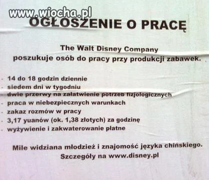 Przedziwne wymagania